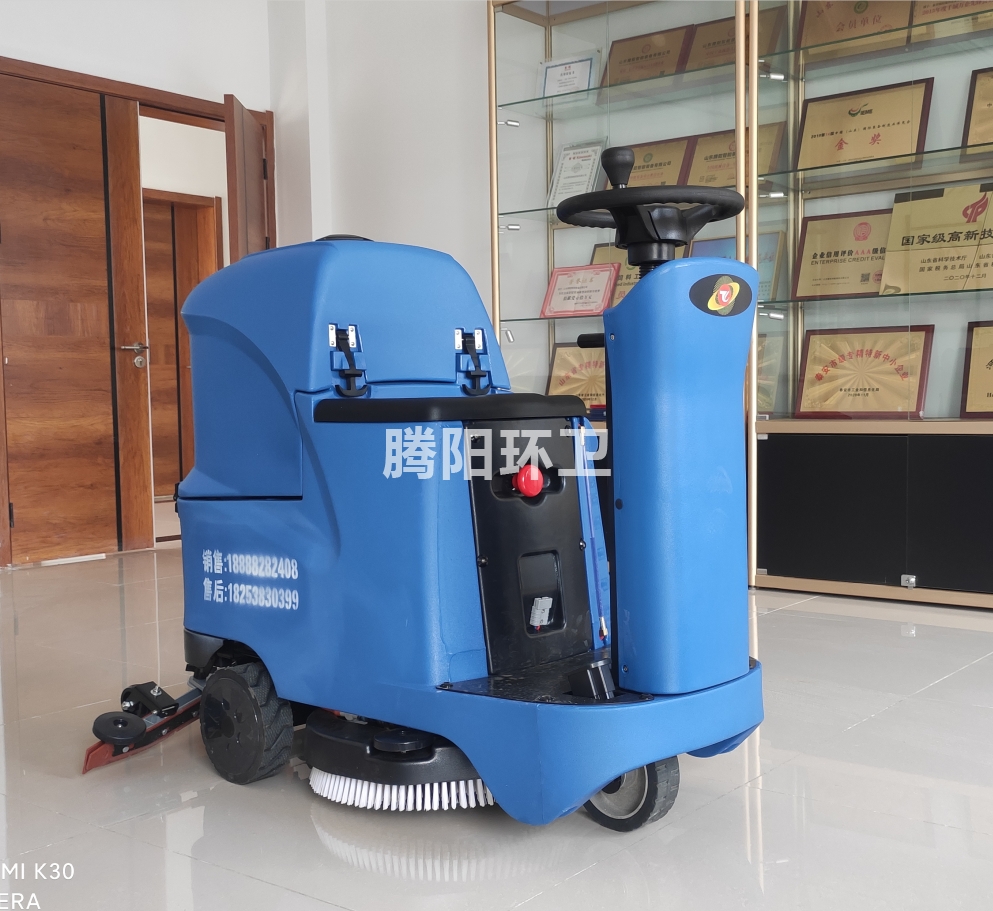 洗地機 洗地機